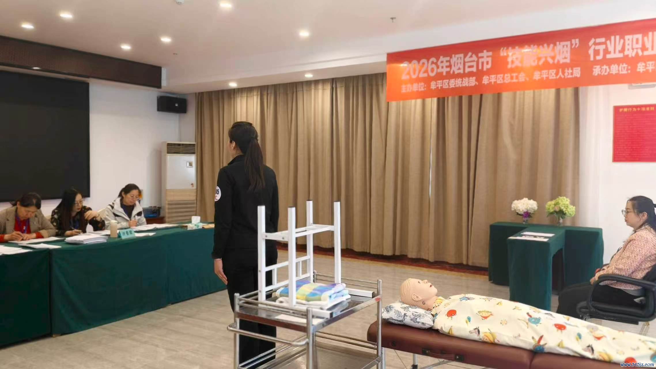 牟平区养老督察员技巧竞赛2 拍摄者：刘鲁娟
