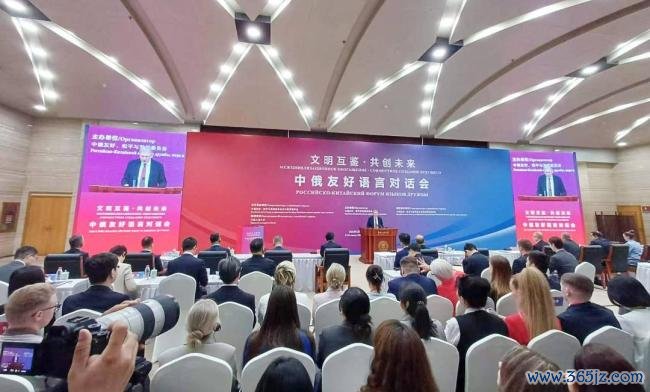 命令双语学习东说念主数翻倍至各20万！“中俄友好说话对话会”聚焦复合型东说念主才缺口
